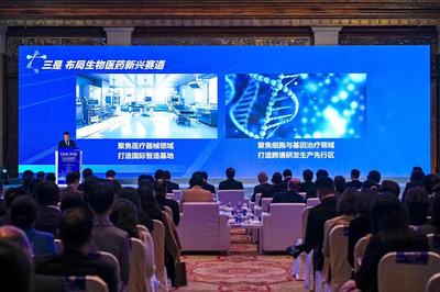 上海自貿試驗區保稅區域 生物醫藥產業規模突破3000億元，細胞技術研發與應用引領新浪潮